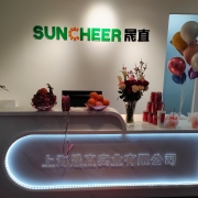 �Ϻ���ֱ���I���޹�˾